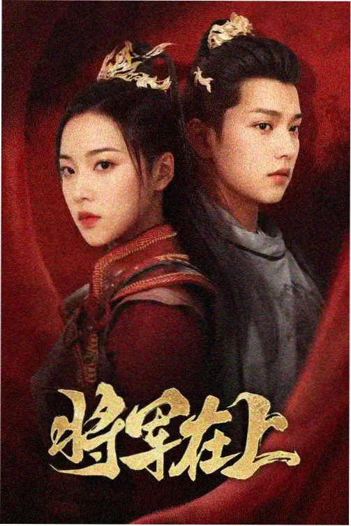 剧集周末放映室封面图